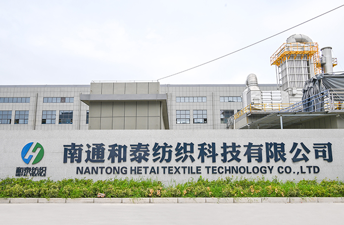 Nantong Hetai Textile Technology Co., Ltd.